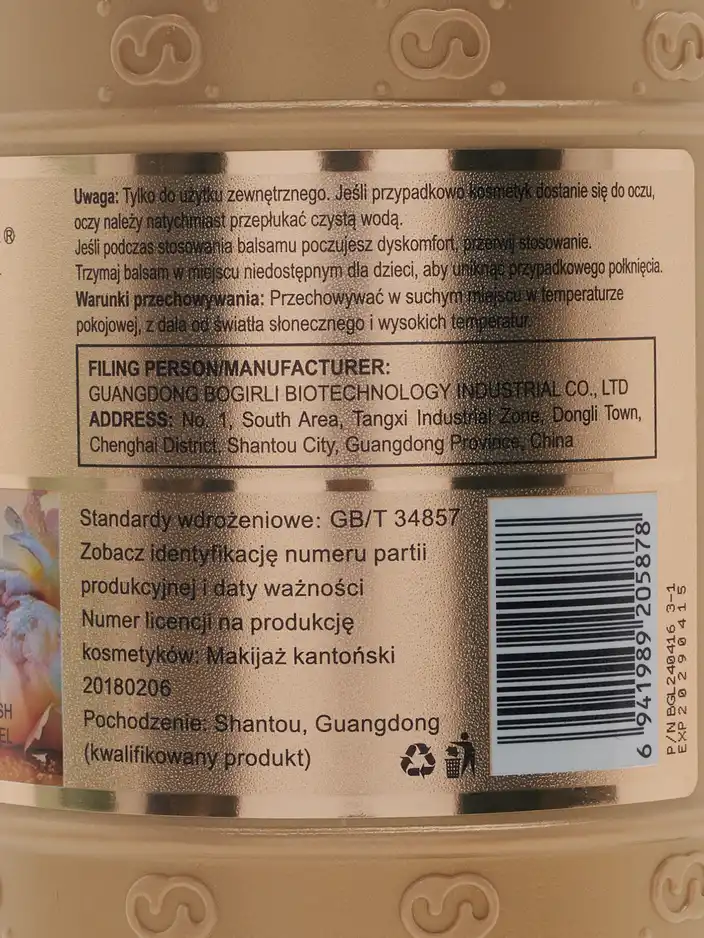 Luxelux Гел за душ Ярко Украсен 800 мл