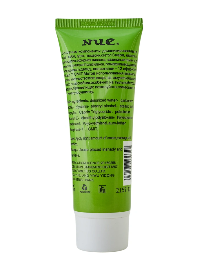 Belaa парфюмен балсам за тяло Маслина 80 мл