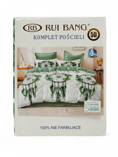 Royalfashion Шарено спално бельо 180x200 комплект 3 ЧАСТИ