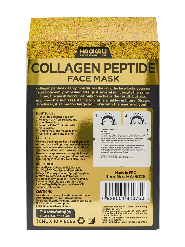 Aurora Collagenus Peptide Mask – Озаряваща маска за лице Haokali 10 бр.