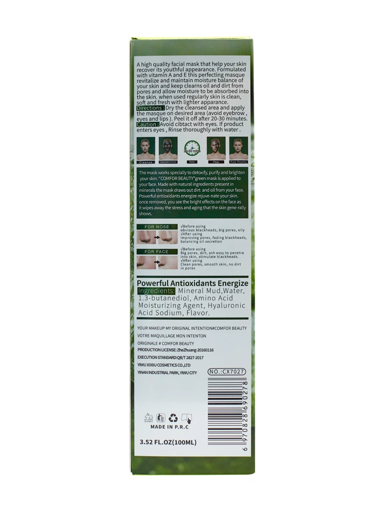 Aurelia Vita Aloe Vera Маска 96% Изсветляващ комплекс Гел пилинг-оф