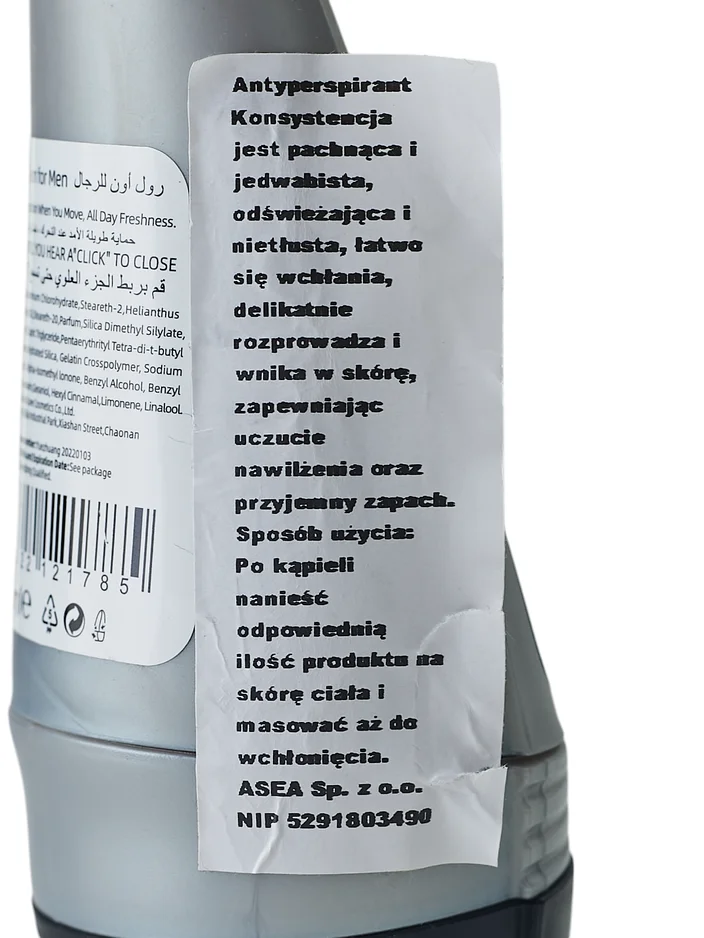 Дезодорант-антиперспирант за мъже с ролон 50 мл