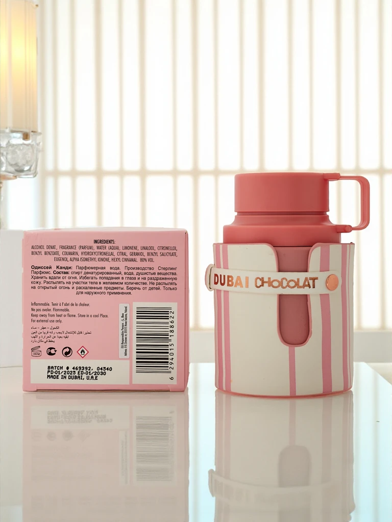 Odyssey Aura Eau de Parfum - Цветна есенция на женствеността