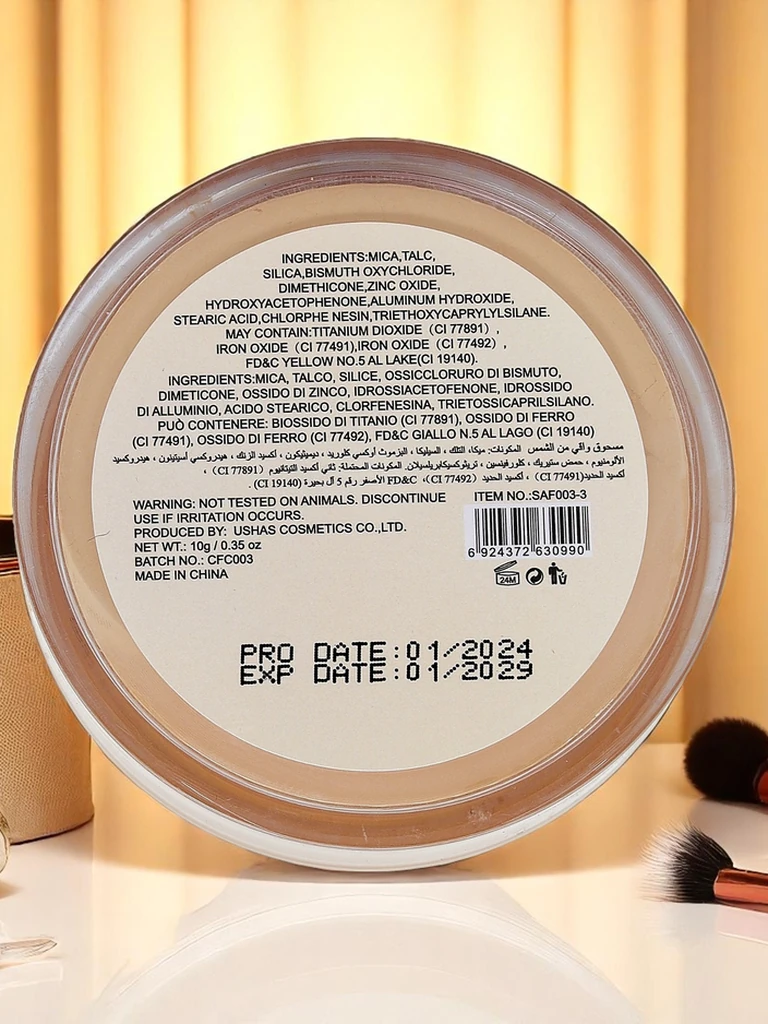 Свободна пудра за лице с SPF 50 Golden Glow