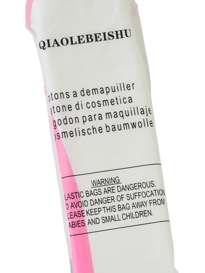 Козметични тампони 120 бр.