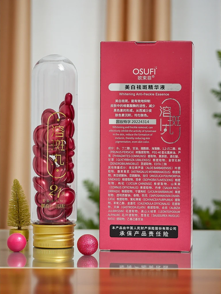 OSUFI Хидратиращи капсули против бръчки за лице с витамин Е