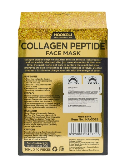 Aurora Collagenus Peptide Mask – Озаряваща маска за лице Haokali 10 бр.