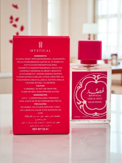 Вдъхновен дамски парфюм Mystical One&Only