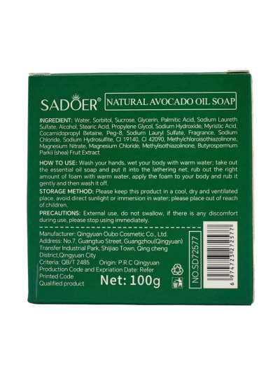 Royalfashion Глицеринов сапун във формата на цвете Авокадо