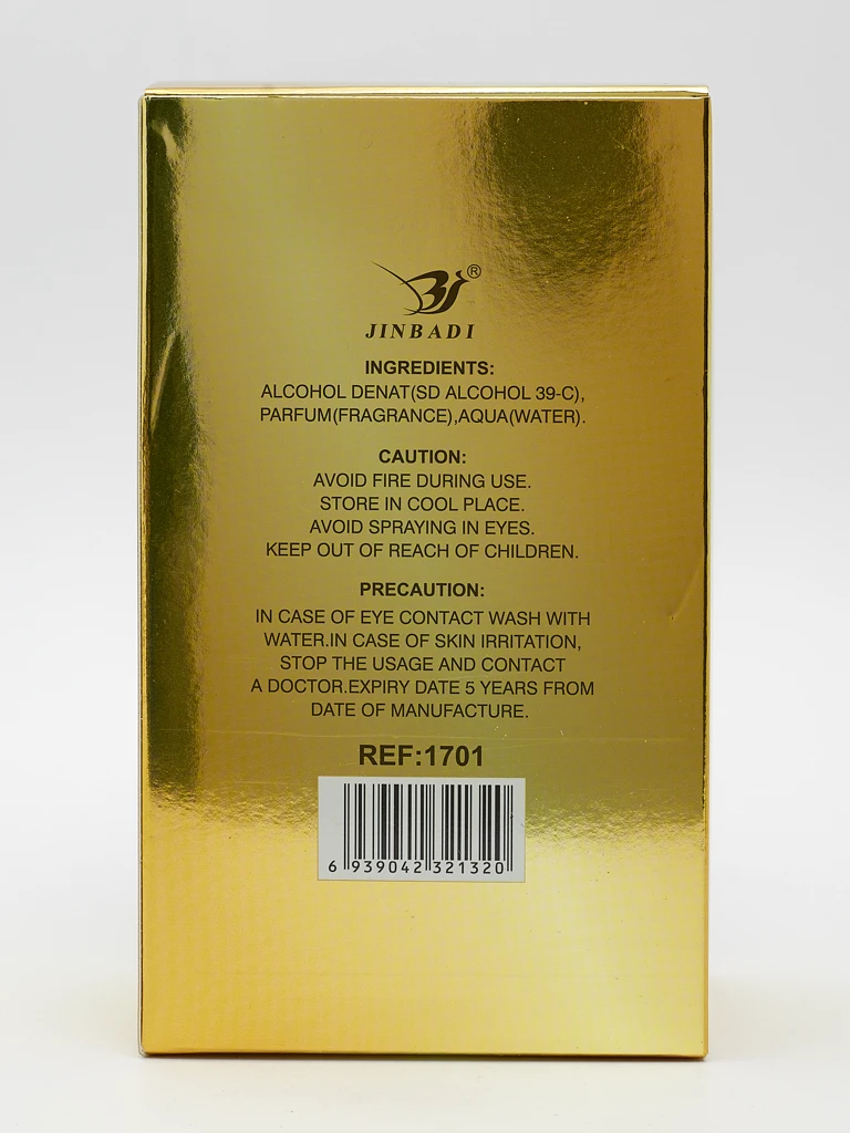 Вдъхновен парфюм за мъже Golden Robot