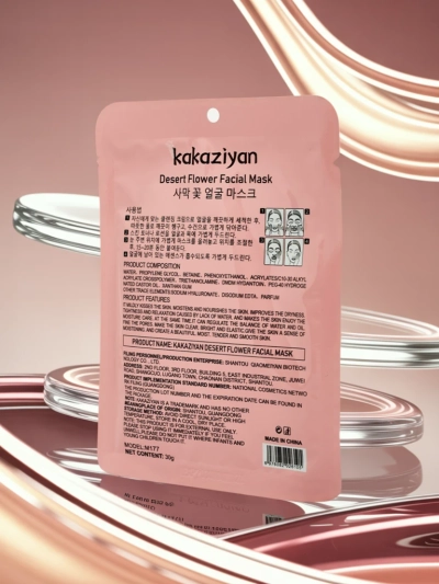 Aurelia Silk Hydrating Face Sheet Mask Kakaziyan 25 ml - Луксозна Маска