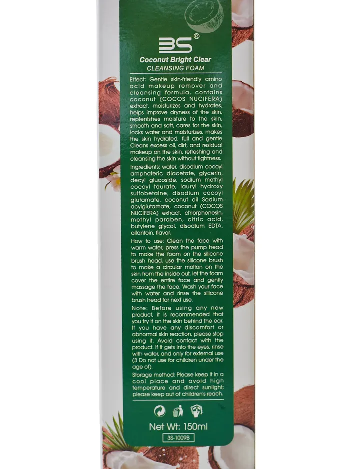 Почистваща хидратираща пяна за лице намаляваща обезцветяването КОКОС 150 мл