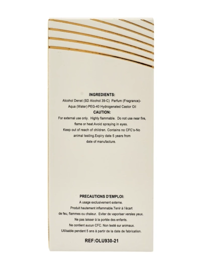 Вдъхновен дамски парфюмна вода ONLYOU No. 9321