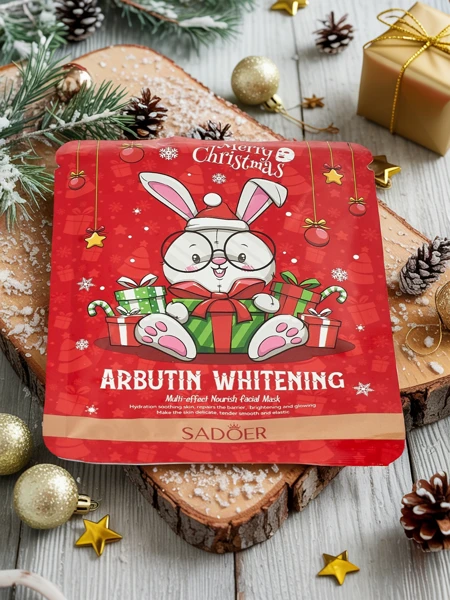 Празнична озаряваща маска за лице