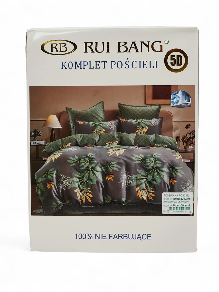 Royalfashion Шарено спално бельо 180x200 комплект 3 ЧАСТИ