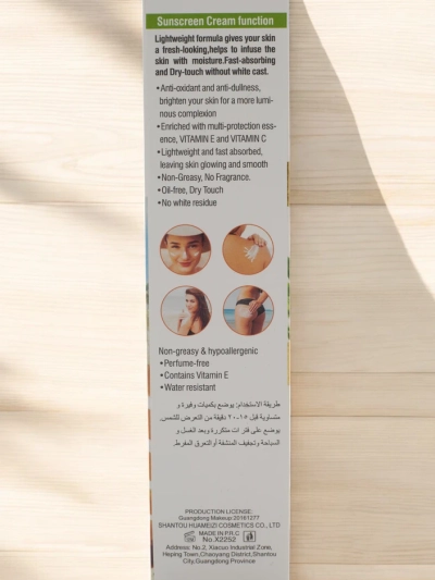 Слънцезащитен крем 90 SPF 80ml