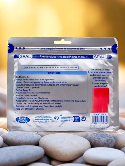 Обезболяващи пластири 7 броя