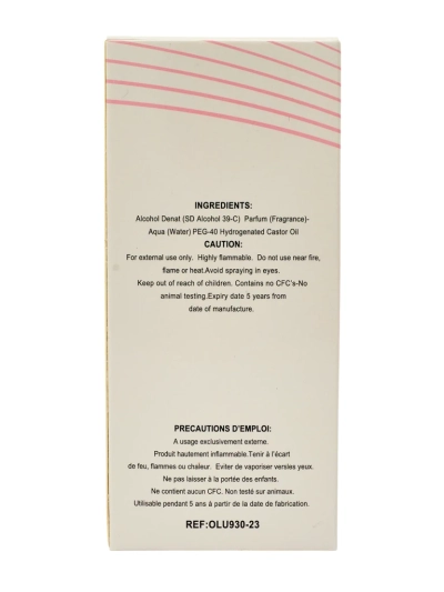 Вдъхновен дамски парфюмна вода ONLYOU No. 9323