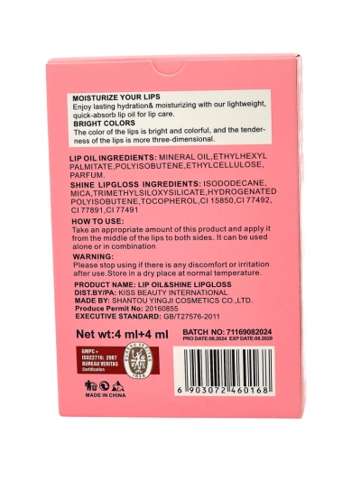 Блясък с брокат и безцветен гланц 2в1 Soft Blush