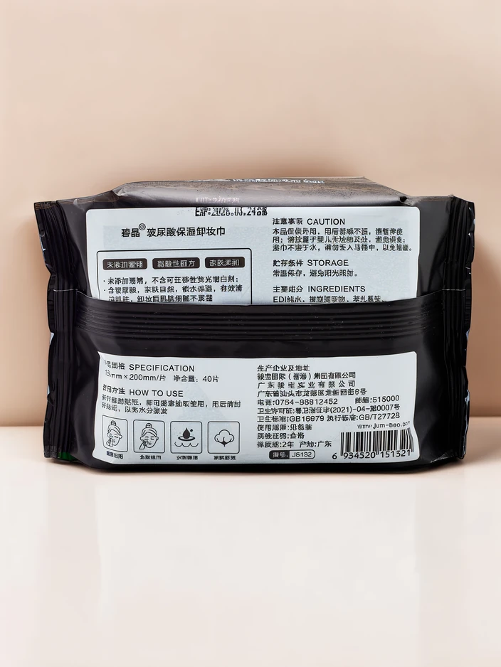 Овлажняващи почистващи кърпички за премахване на грим 40 бр.