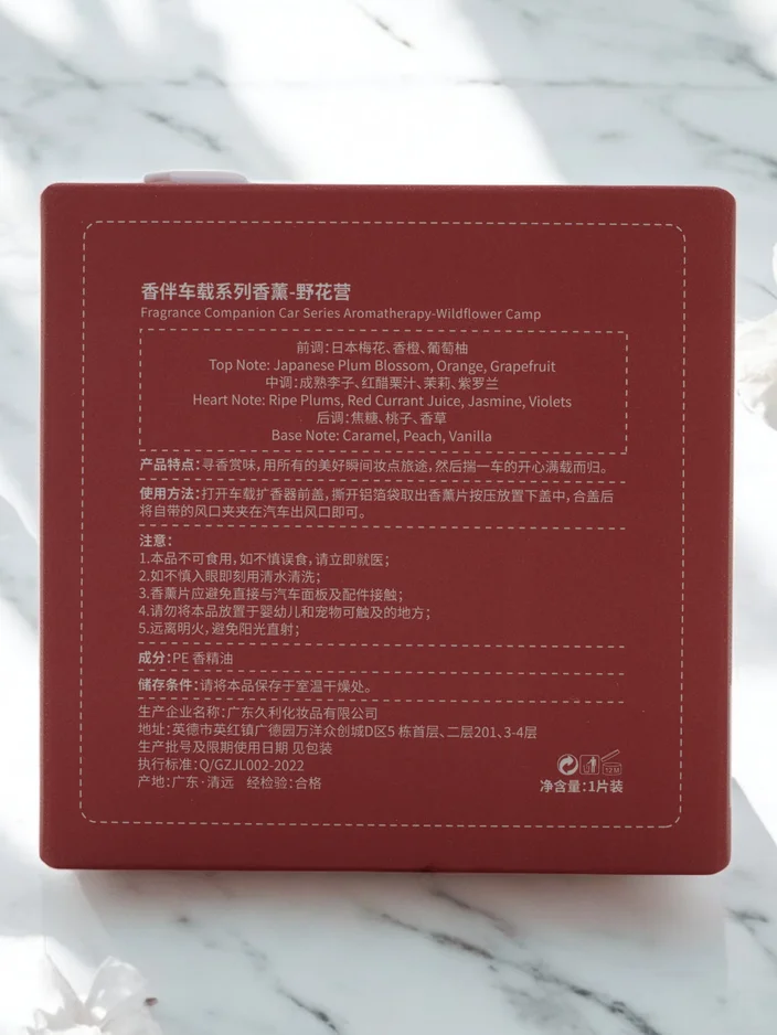 Ароматизатор за кола 160 мл