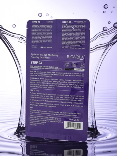 Маска 3В1- 1 почистване на лицето, 2 серум, 3 хидратираща маска с хиалуронова киселина