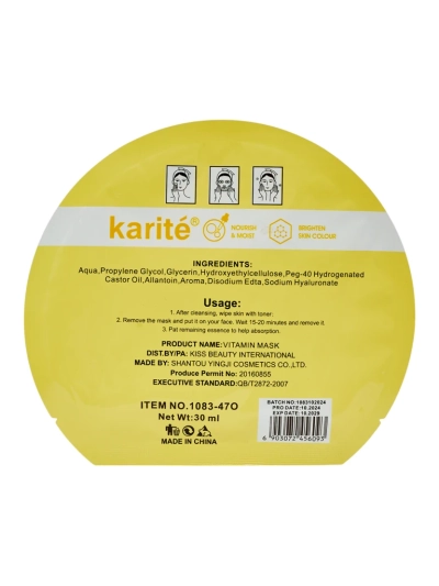 Тъканна маска за лице с витамин C – озаряваща