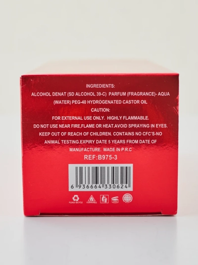 Вдъхновен парфюм за жени 2!2 Здравейте, дама Млада Завинаги