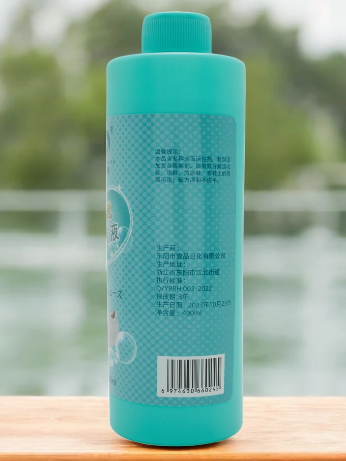 Течно средство за почистване на обувки 400 мл