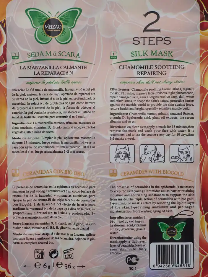 Натурален растителен - Комплект серум с керамиди и маска с лайка 6g+36g x 10бр