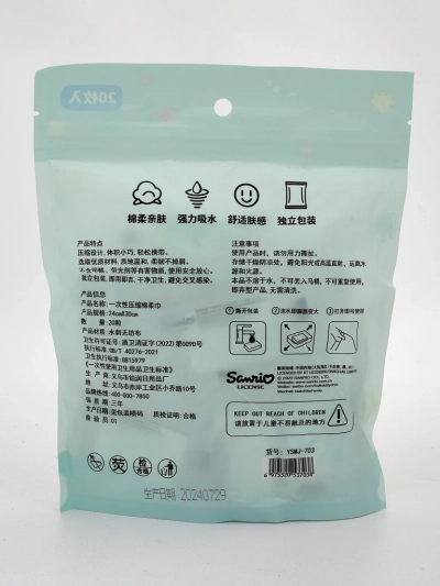 Памучни кърпи в капсули 20 бр.