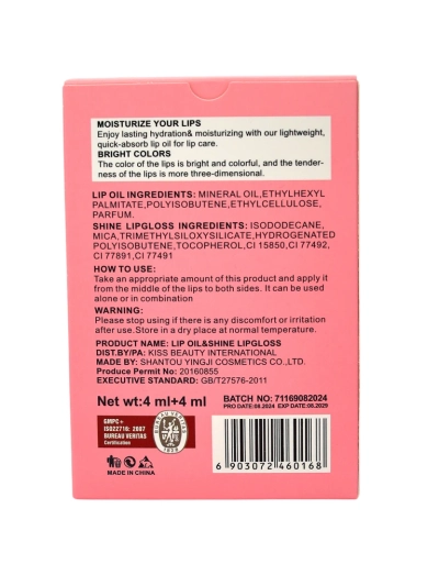 Блясък за устни с брокат и безцветен гланц 2в1 Bronse