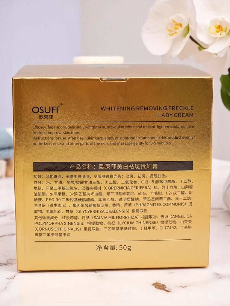 Стягащ крем за лице