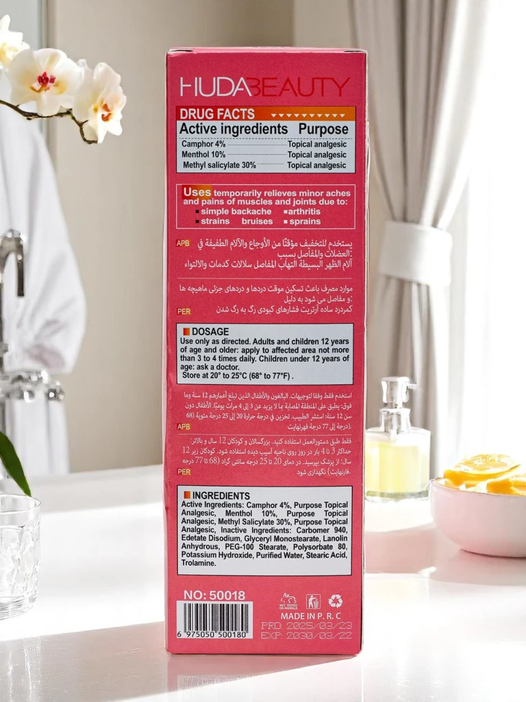 Мехлем за облекчаване на болки в ставите