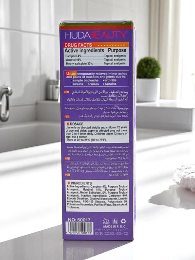 Мехлем за облекчаване на болки в ставите