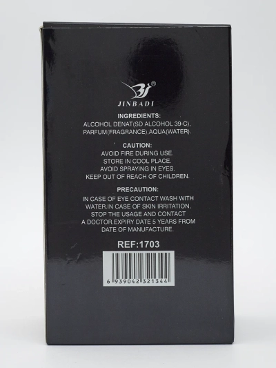 Вдъхновен парфюм за мъже Dark Robot