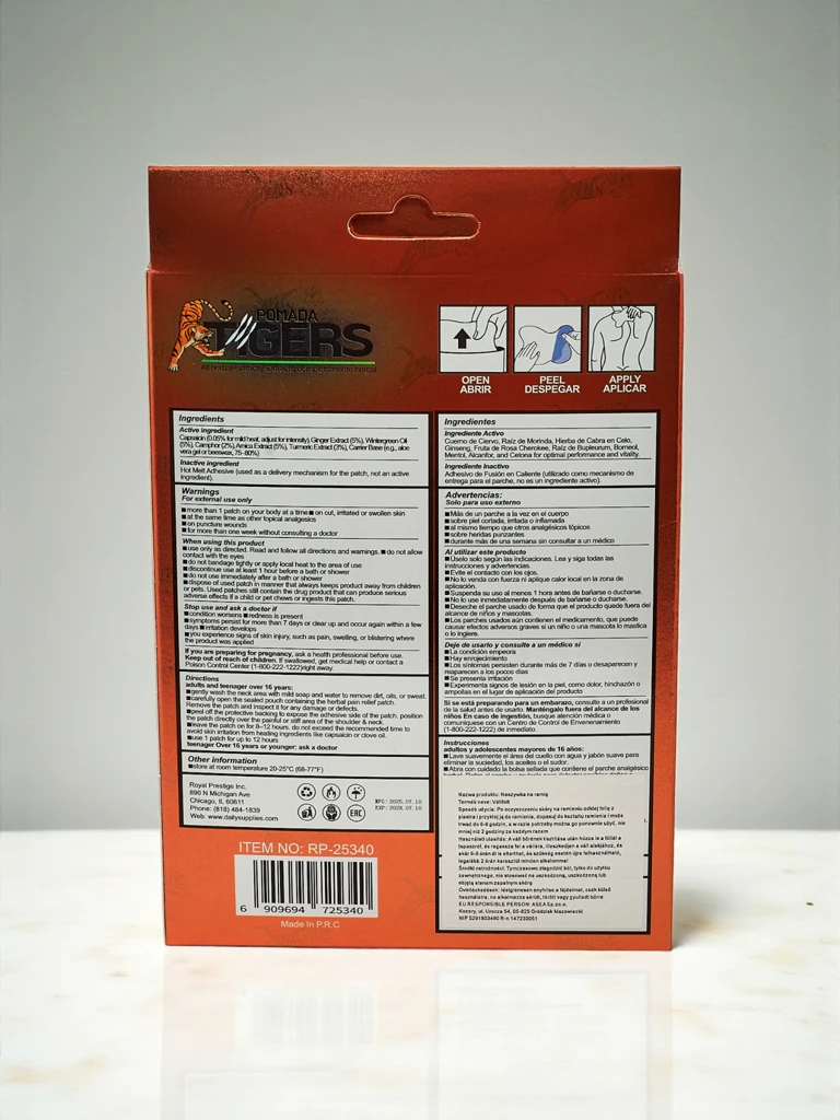 Обезболяващи пластири