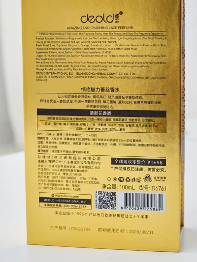 Вдъхновено дамско тоалетно води Deold