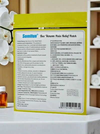 Обезболяващи пластири с пчелна отрова 8 броя