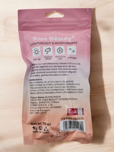 Крем за слънцезащита Kiss Beauty SPF 50 70 мл