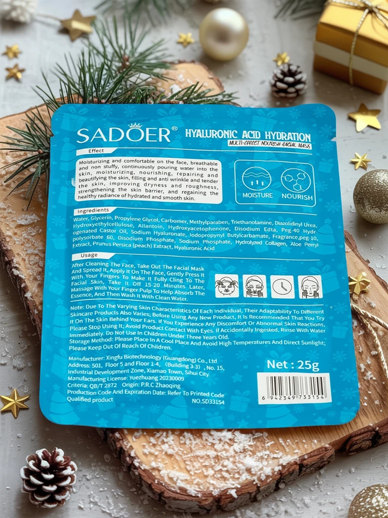 Коледна маска за лице с хиалуронова киселина