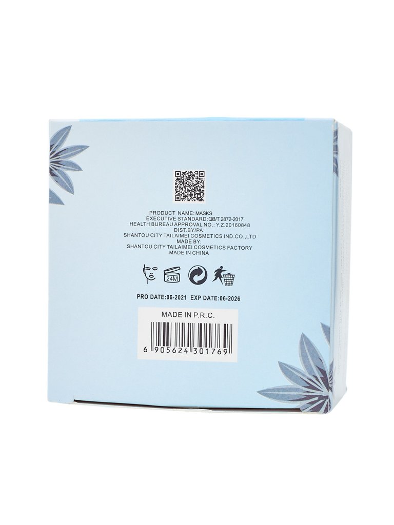 Маска за лице с активен въглен – хидратира и регенерира кожата