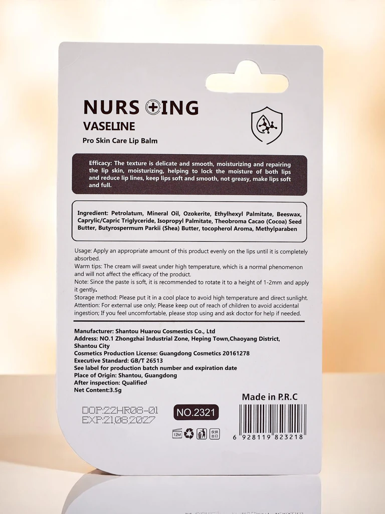 Овлажняващ балсам за устни с аминокиселини