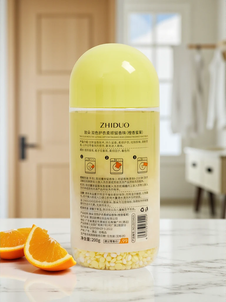 Ароматни перли за пране с аромат на портокал