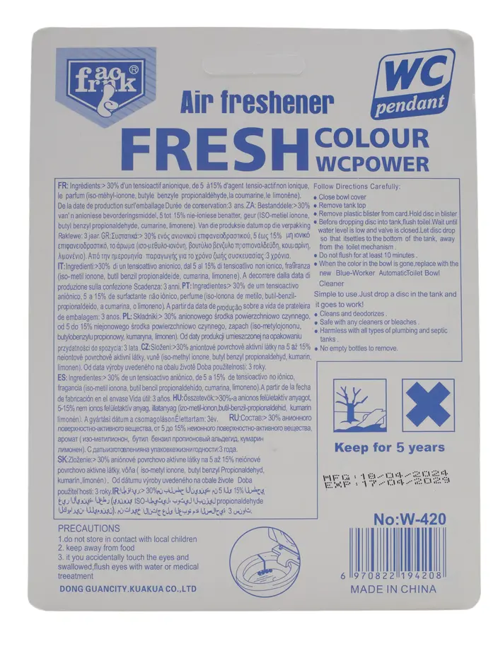 Въздушен освежител за тоалетна 40 г