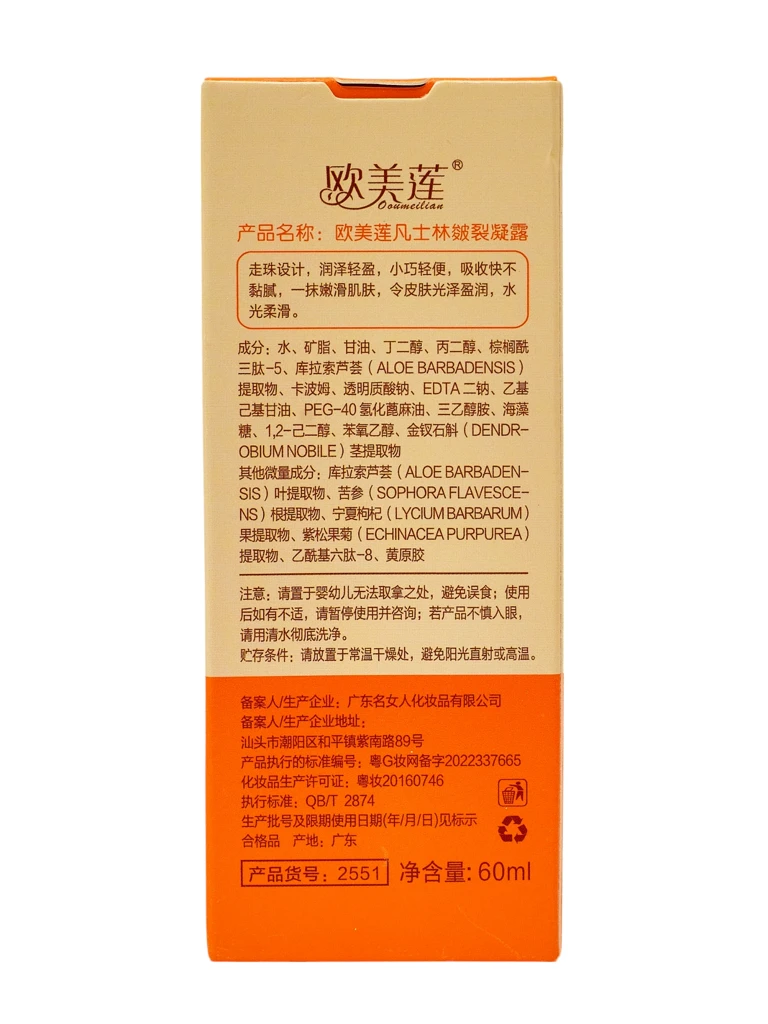 Дамски овлажняващ гел рол-он дезодорант-антиперспирант