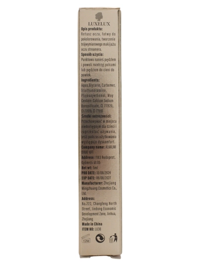 Luxelux Блестящ Течен Сенки за Очите 05 5ml