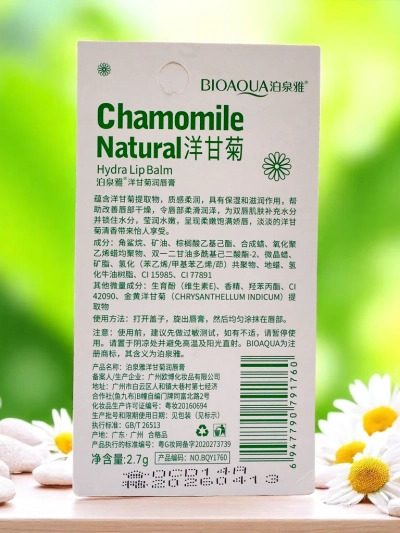 Овлажняващ балсам за устни с лайка