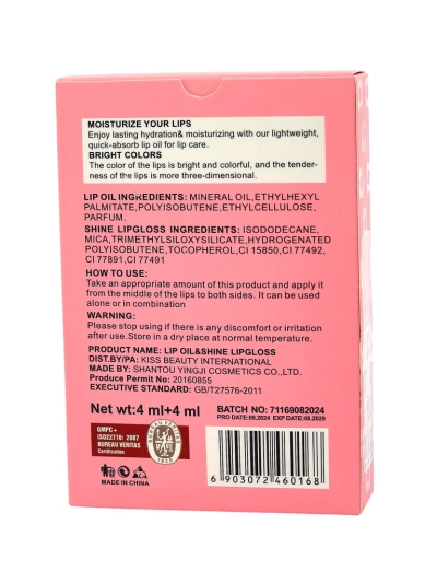 Блясък с брокат и безцветен блясък 2в1 Ruby Woo