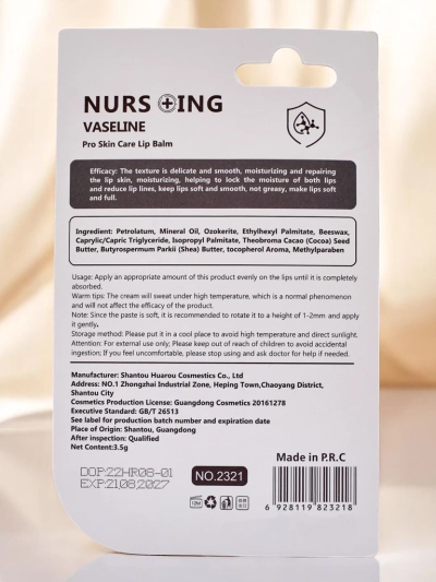 Хидратиращ балсам за устни Vaseline